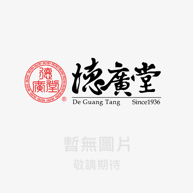 古早味香腸x1,高梁香腸x2(16),德廣堂