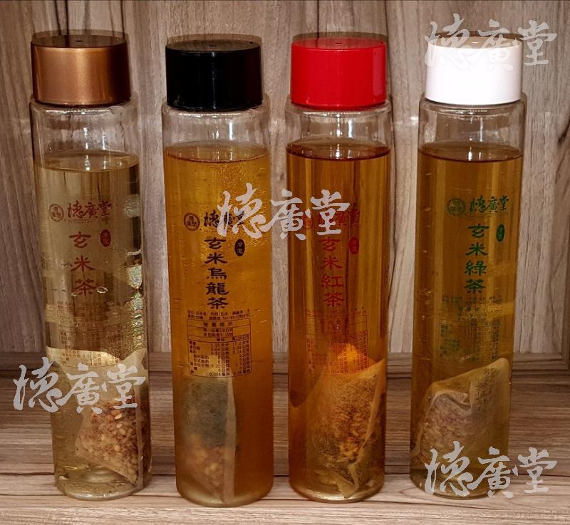 冷泡茶-玄米紅茶,德廣堂