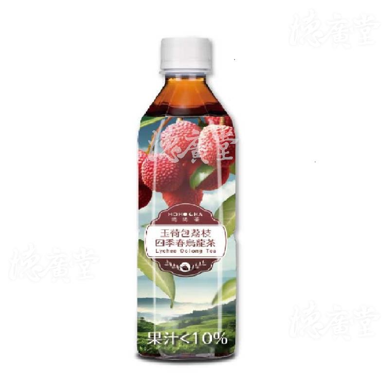 玉荷包荔枝四季春烏龍茶,德廣堂