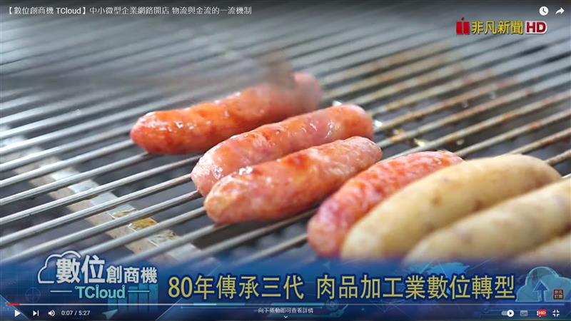 感謝【非凡新聞】採訪！影片出爐囉～
