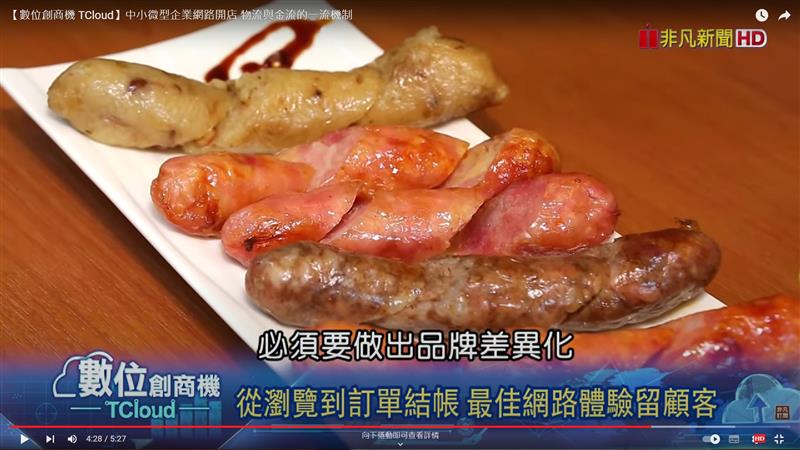 德廣堂,感謝【非凡新聞】採訪！影片出爐囉～