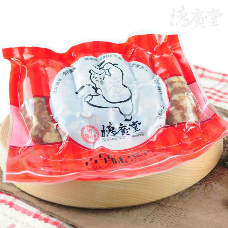 德廣堂,古早味黑香腸