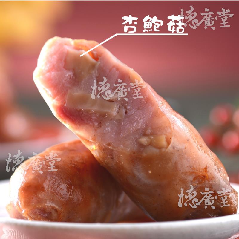 德廣堂,納福禮盒(高梁香腸, 黑香腸x2,古早味香腸x2)