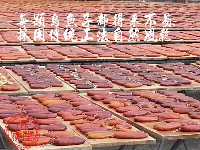 德廣堂,烏魚子香腸 (季節限量)