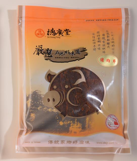 德廣堂,禮盒-任選6包(GB208)