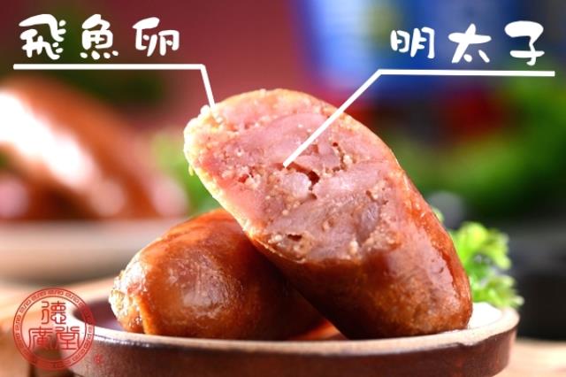 德廣堂,古早味香腸x1,高梁香腸x1,明太子飛魚卵香腸x1(12)